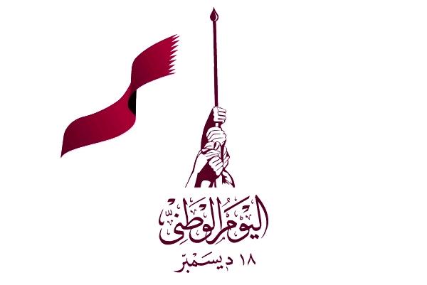 Your guide to Qatar National Day 2013