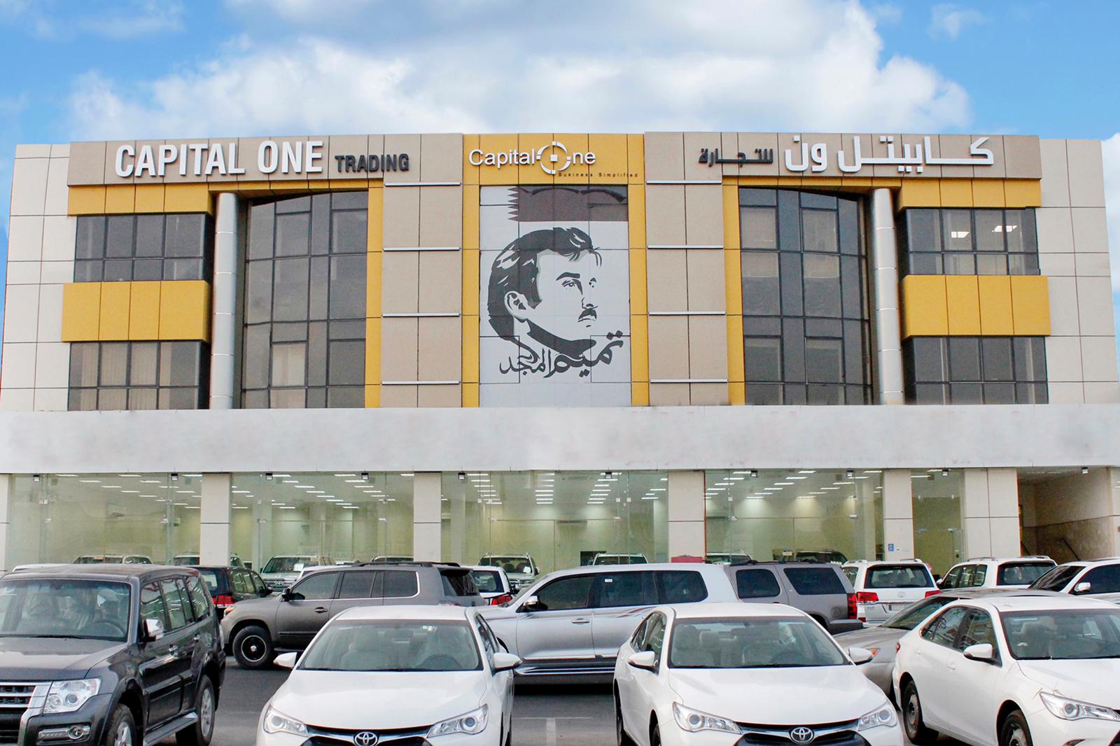 Capital One Real Estate – One of the leading real estate companies in Qatar!