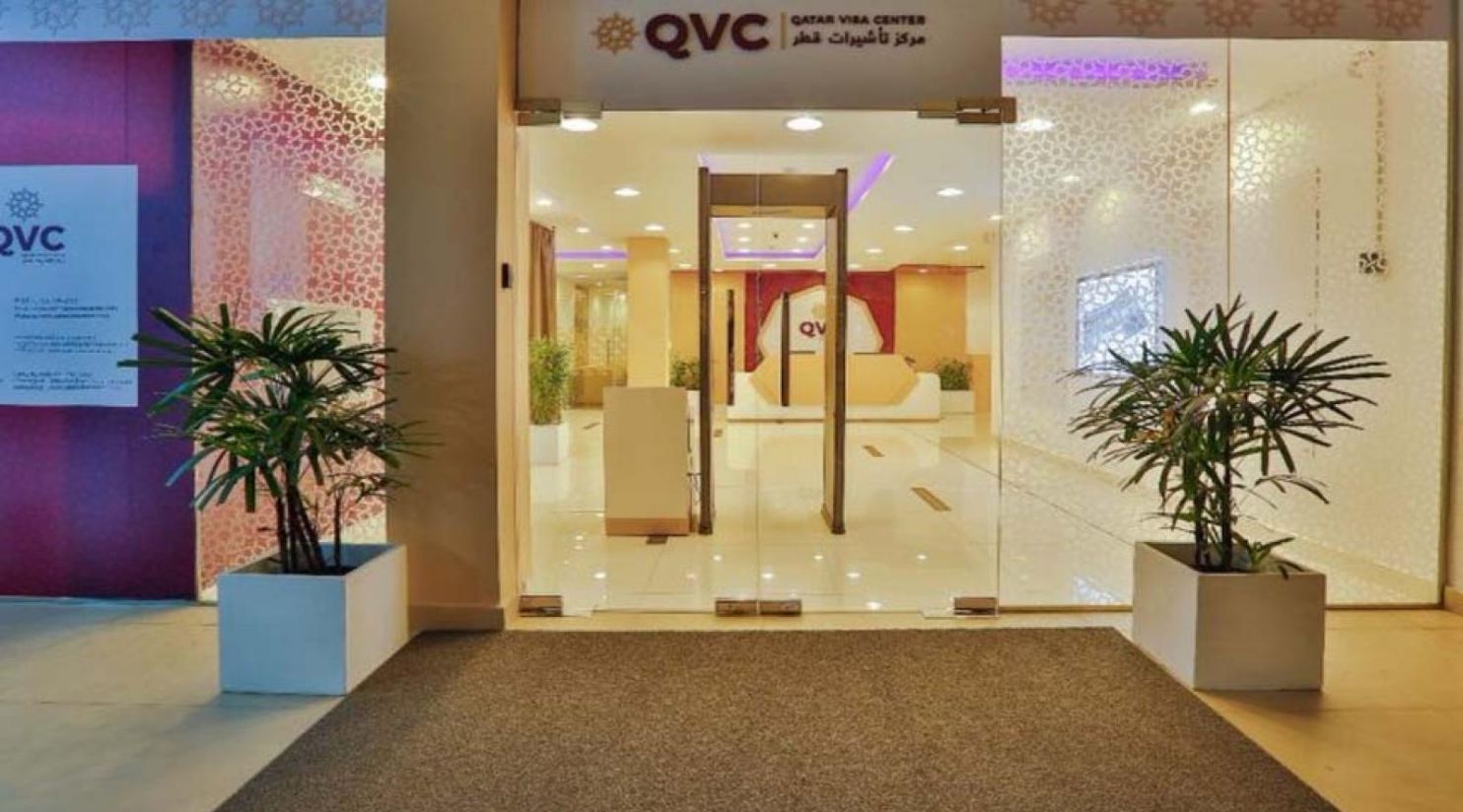 Qatar Visa Centres could soon provide family visa services, says official