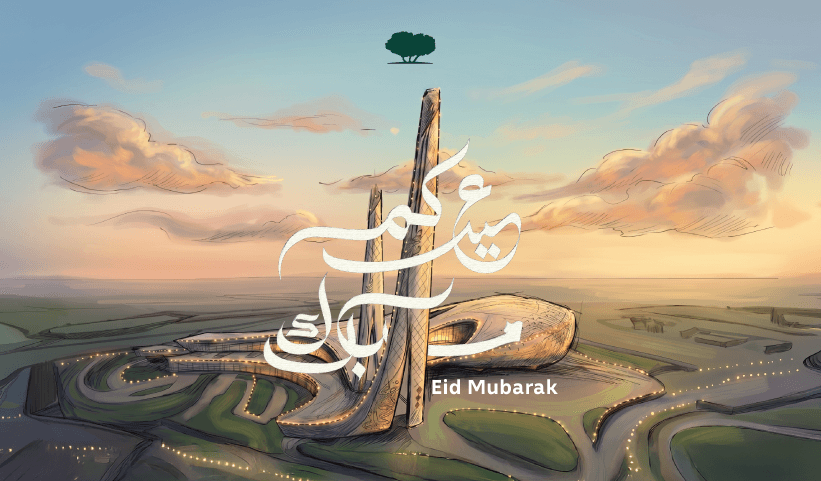 Eid Al-Adha Prayer at Education City