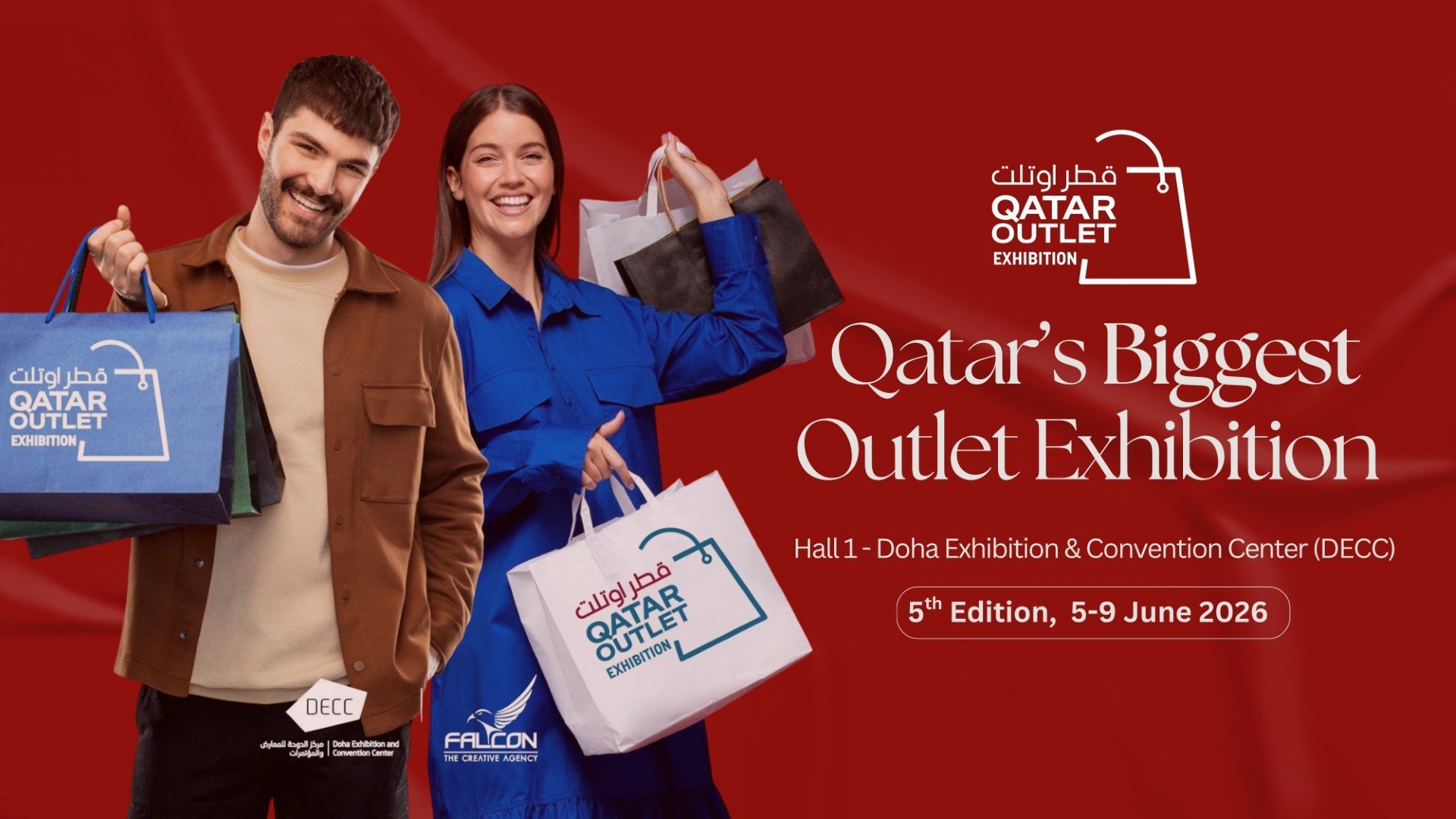 Qatar Outlet Exhibition